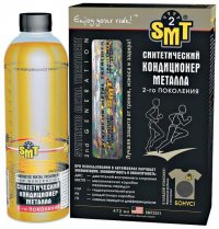 Синтетический кондиционер металла 2-го поколения