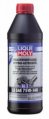 Масло трансмиссионное LIQUI MOLY синтетическое