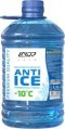 Незамерзающий очиститель стекол -10°C
